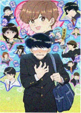 火影忍者全彩漫画 忍界大战全解析