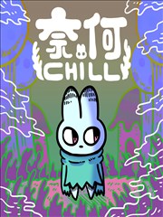 火影忍者漫画全彩 - 中忍考试