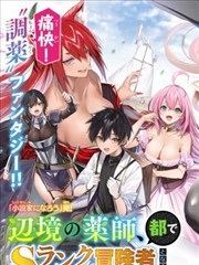 火影忍者全彩漫画 - 疾风传