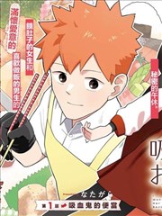 火影忍者全彩漫画 - 四战爆发