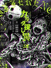 火影忍者漫画全彩 - 博人传
